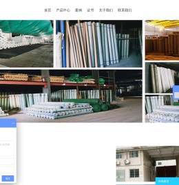 佛山市利通帆蓬有限公司