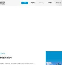 上海心阳健康科技有限公司