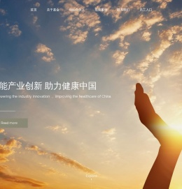 浙江大健康产业基金