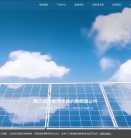 湖南华民控股集团股份有限公司