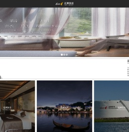 远洲集团股份有限公司