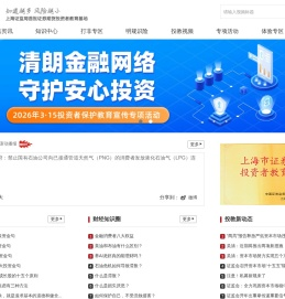 点掌传媒投资者教育基地