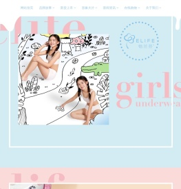 怡兰芬少女内衣网