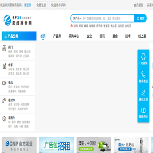 泵阀商务网