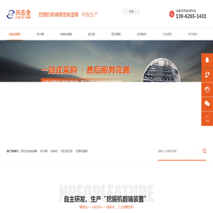 苏州兴志全机械有限公司