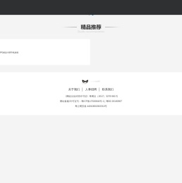 广州捌佰玩网络科技有限公司