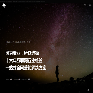 宁波百胜科技有限公司