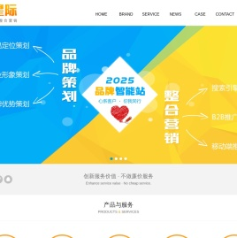 泰安网络推广公司,泰安网站seo优化,泰安网站设计制作,泰安网站品牌策划