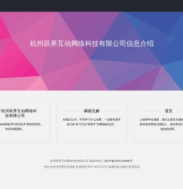 米来拉（海南）网络科技有限公司
