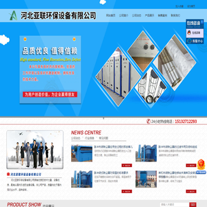 单机布袋除尘器,旋风除尘器,脉冲除尘器,除尘布袋,电除尘器,脱硫除尘器