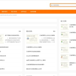 相间游戏资讯,最新资讯,图文资讯,业界动态,游戏前瞻