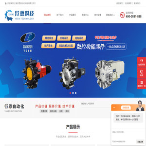 机床钣金厂家,精密钣金定做,精密钣金工厂(供应杭州/上海/江苏/重庆/西安等)