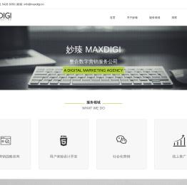 MAXDIGI