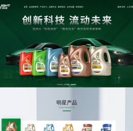 山西英莱壳科技股份有限公司