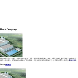 永城市龙腾面粉有限公司