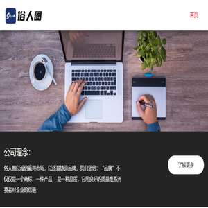 云溪区勤保百货商行