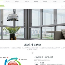 佛山断桥铝门窗