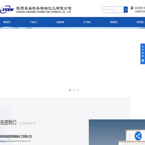西安热门洗衣液厂家