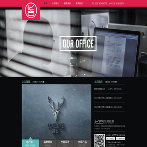 成都上古广告有限公司