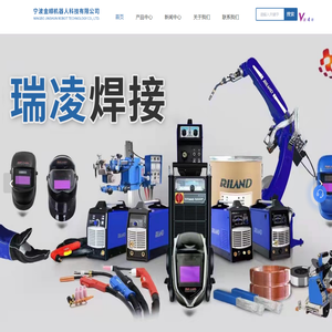 瑞凌焊机