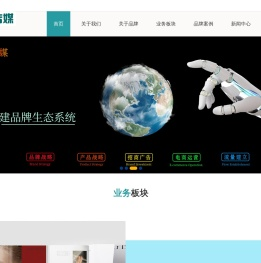 广州耀都生物技术有限公司