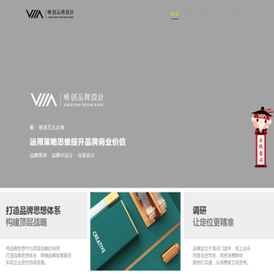 郑州唯创文化传媒有限公司