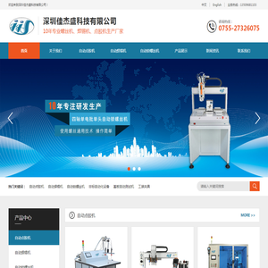 无铅恒温烙铁头