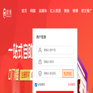 媒介圈
