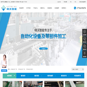 上海输送机厂家