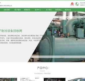 无锡新天马制冷有限公司