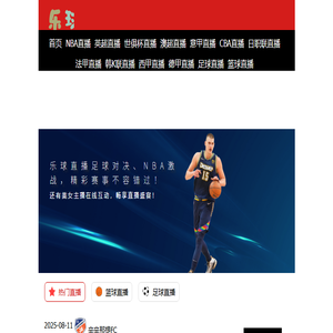 湖南特产