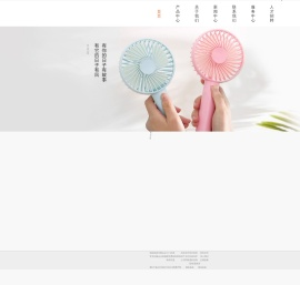 瑶琴百货店门户网