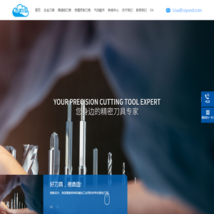 航天刀具,锪窝钻,航天气动工具,金刚砂刀具,修磨皇冠钻