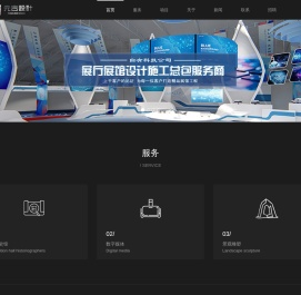 山西元吉设计有限公司