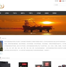 深圳市优驱控制技术有限公司