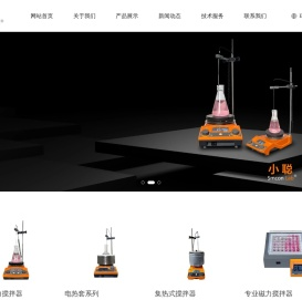 上海小聪科技有限公司