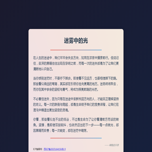 找迷失传奇私服网站