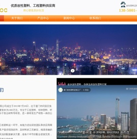 厦门金沐实业有限公司