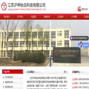 中国安全生产网