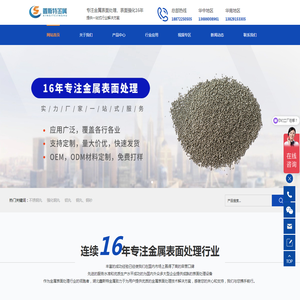 湖北鑫斯特金属科技有限公司