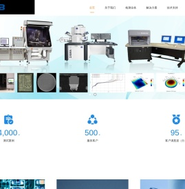 华芯检测(无锡)有限公司