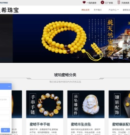 天然琥珀蜜蜡原石批发,蜜蜡手串手链,蜜蜡价格