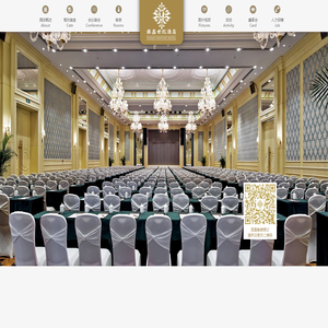 重庆银鑫世纪酒店