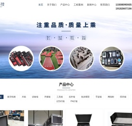 成都航空箱销售