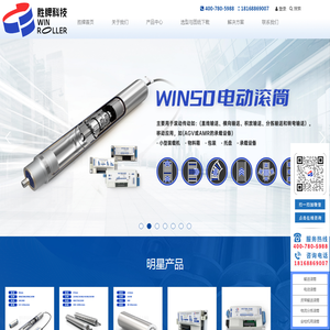 江苏胜牌科技有限公司