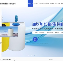 宁夏兴晟塑胶制品有限公司