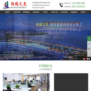 宁夏银川楼体亮化