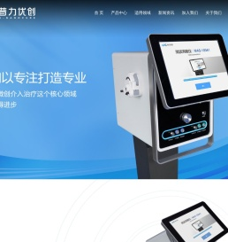 江苏普力优创科技有限公司