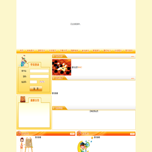 现在小姐姐都怎么联系