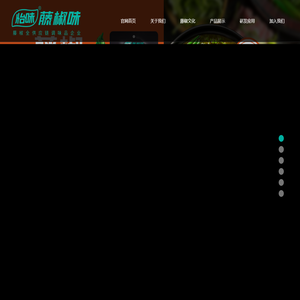 四川怡味食品有限公司